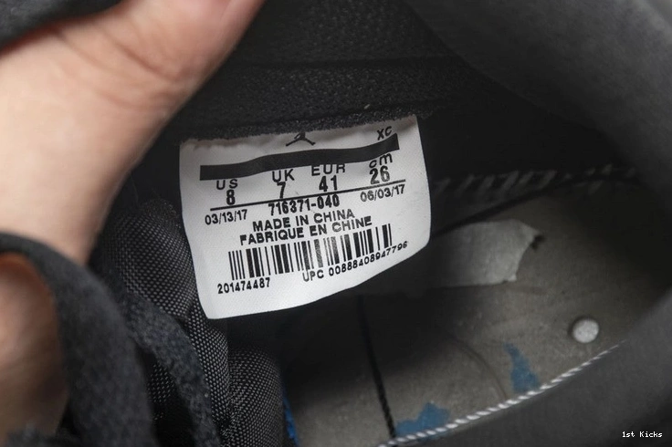 Air Jordan Retro 1 Fragment High 1023